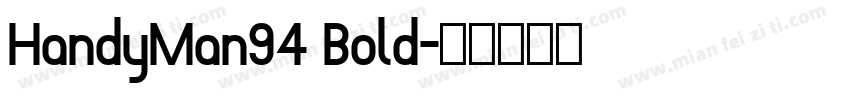 HandyMan94 Bold字体转换